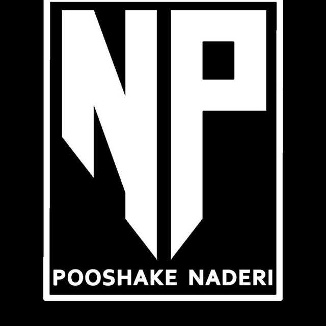 pooshake_naderi
