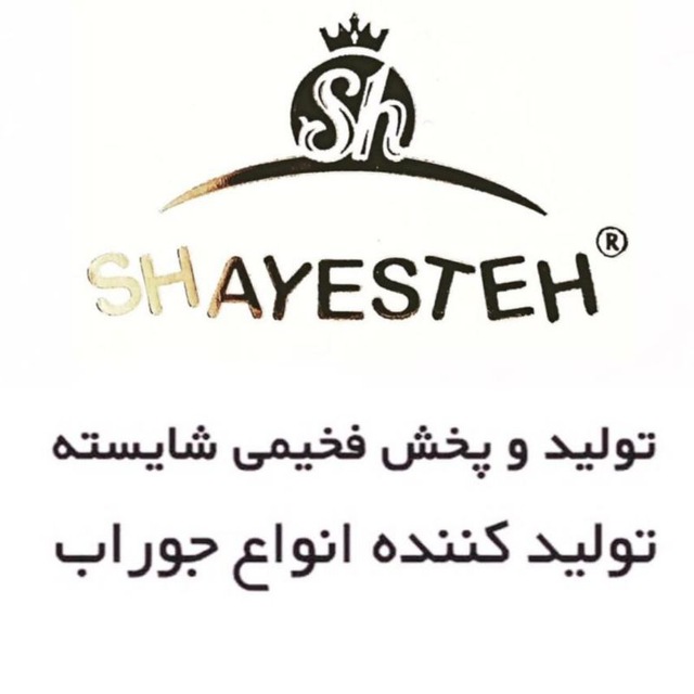 shayesteh